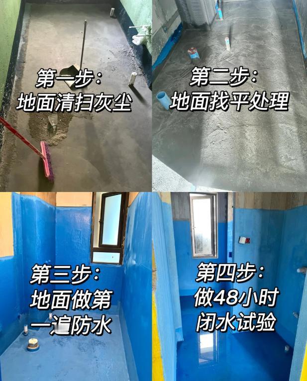 闺蜜家装修完才半年，楼下邻居找上门说她家卫生间漏水！砸了瓷砖一看，墙角全是黑的，