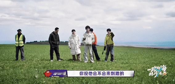 朱志鑫紧急撤回一个拍肩哈哈哈，朱志鑫体验动力滑翔伞也是勇气和胆小并存！飞行员可能