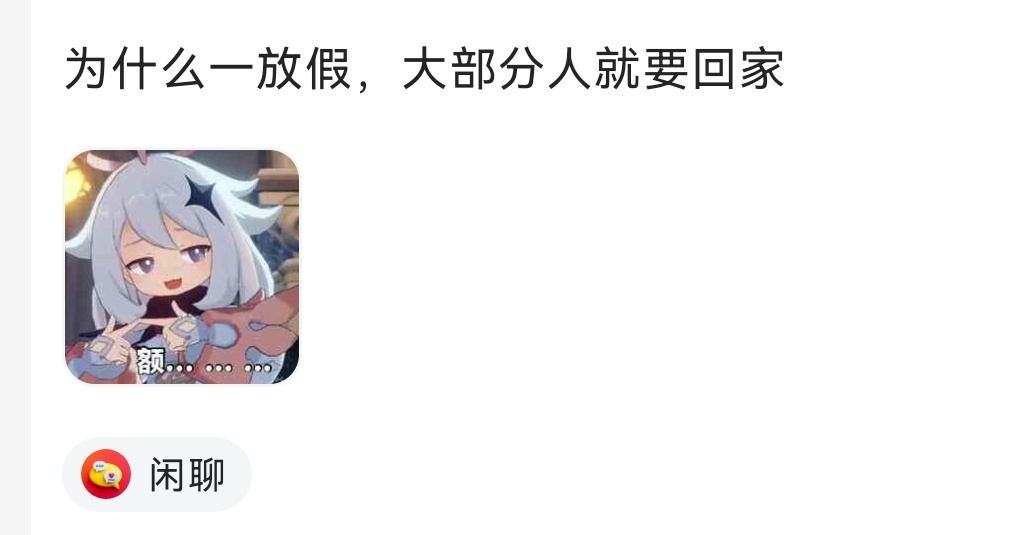 很多都是因为父母家人不在身边，有时间了就要回去看看。 ​​​