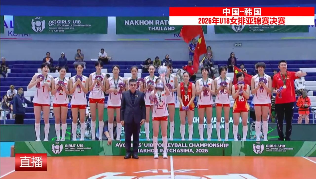 2026年U18女排亚洲杯，
今晚中国U18女排决战韩国U18女排，
这支中国U
