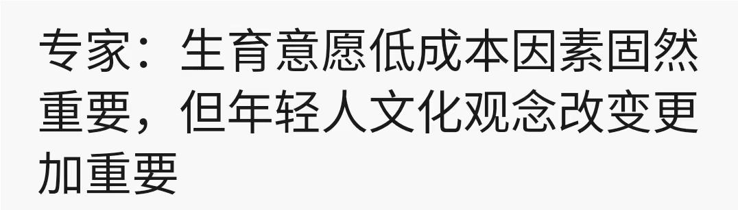 1天时间里，两个平台大约有5万人参与了投票，选择经济成本这一项的占比70%以上，