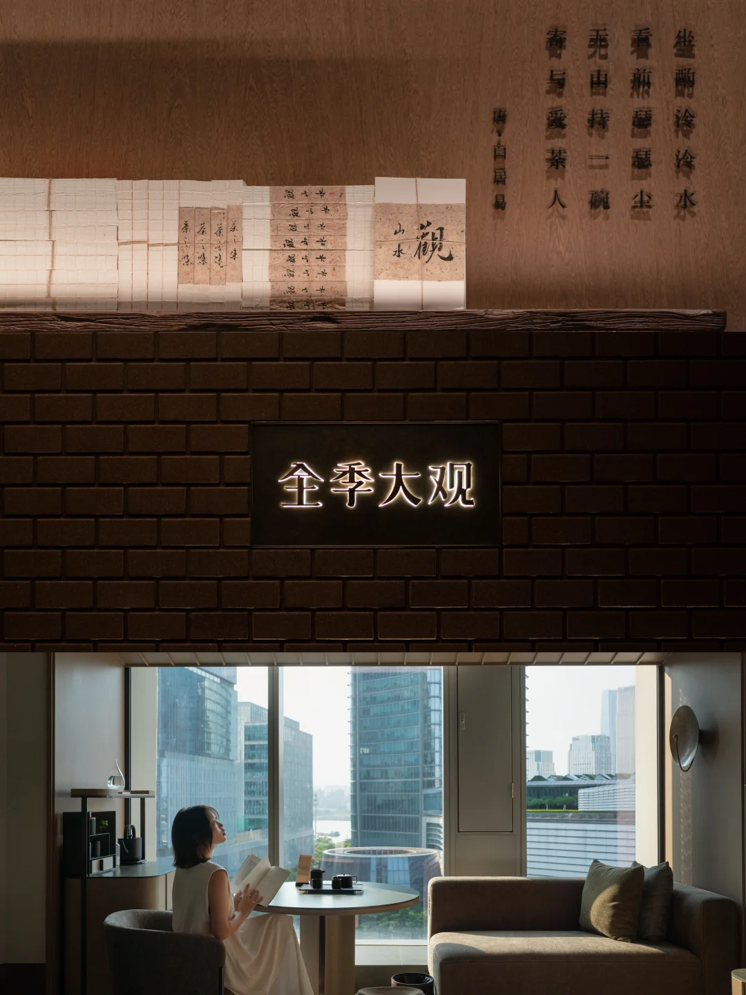 广州全季大观🍃在快节奏里找到自己的慢空间