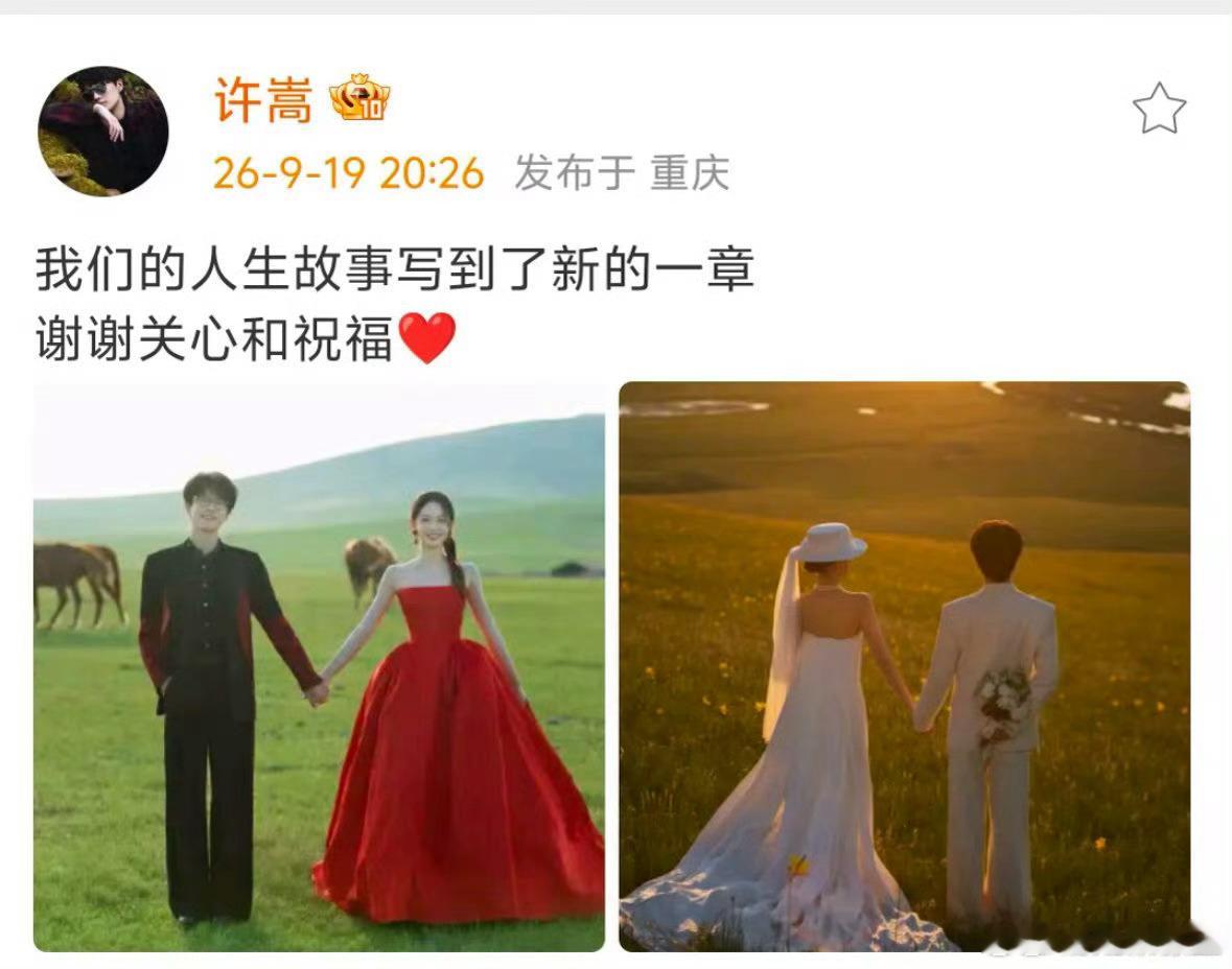 冯禧比许嵩小14岁许嵩与冯禧确实相差14岁。许嵩出生于1986年5月14日，冯禧