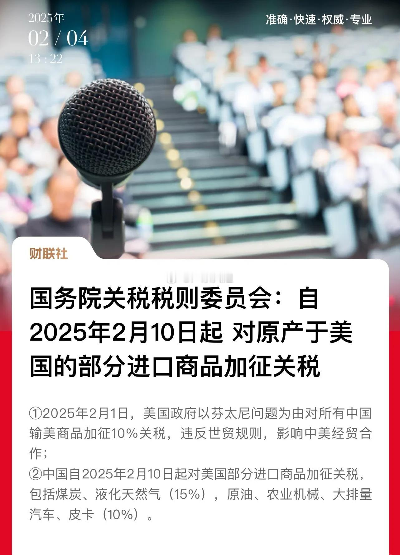 霸气、提气、解气，卡进口限出口全面反制！就这雷厉风行的作风，哪怕明天大A做了软骨