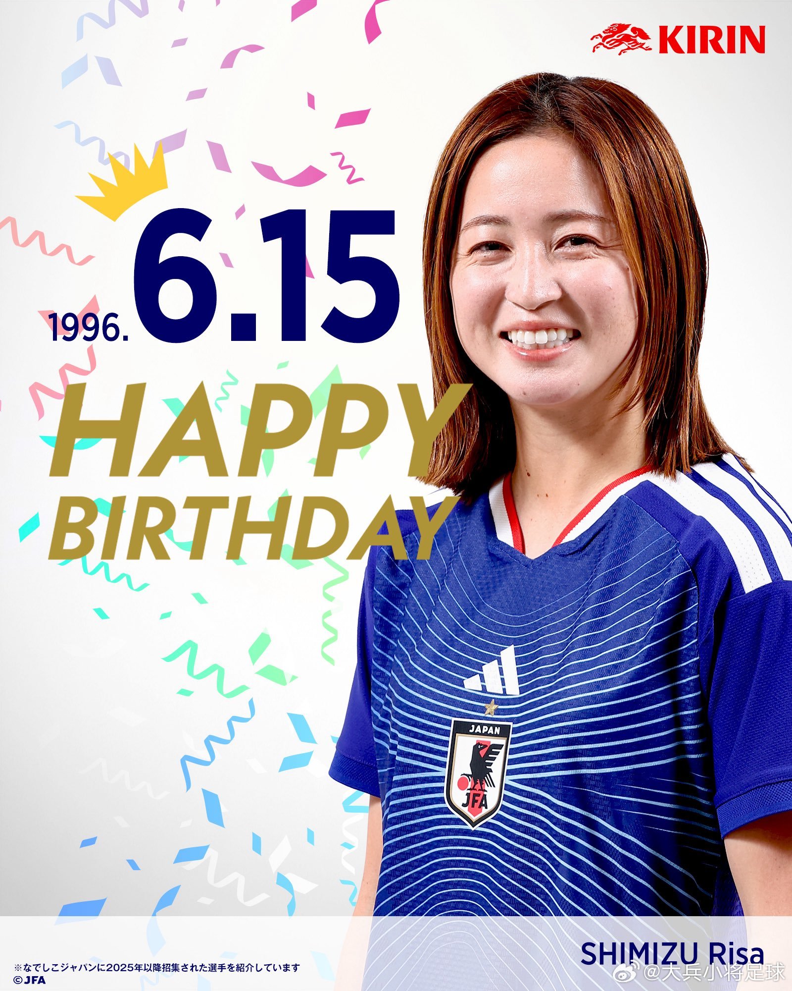 NadeshikoJapan  清水梨纱🎂nadeshiko japan日本女