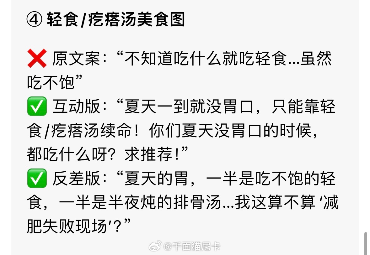 当我问豆包为什么我的plog毫无吸引力🌚小红书标题成精了吧 