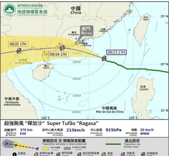 超强台风桦加沙
八号风球 澳门 台风 台风来了 人类与自然灾害