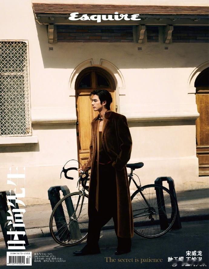 #宋威龙湿发露额头##宋威龙露额头了#宋威龙这次的湿发露额头，展现出了一种别样的