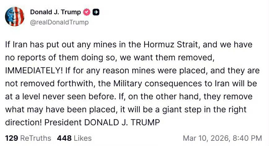 🔻特朗普就霍尔木兹海峡“疑似水雷”传闻继续破防：🔻“如果伊朗在霍尔木兹海峡布