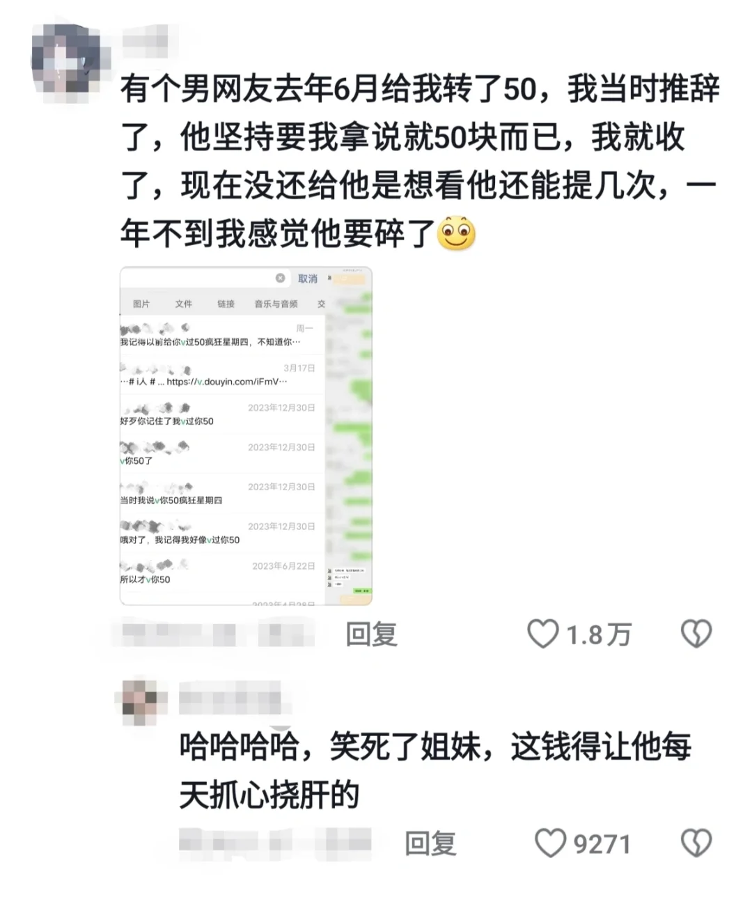 这个亲我宁愿没相，我感觉我要碎了！