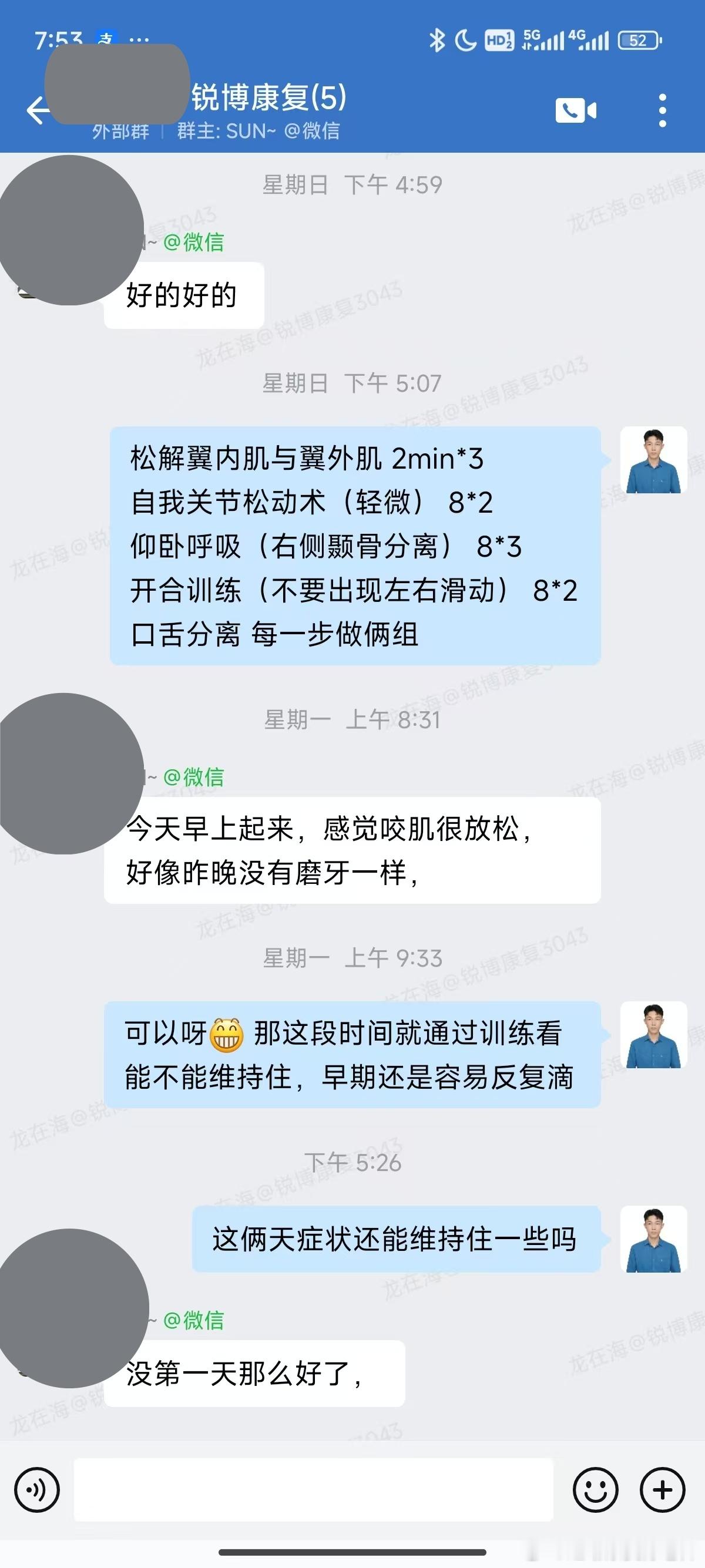 颞下颌关节紊乱  深圳店这位小哥双侧咬肌不适已经好多年了，还有张嘴弹响的问题，下