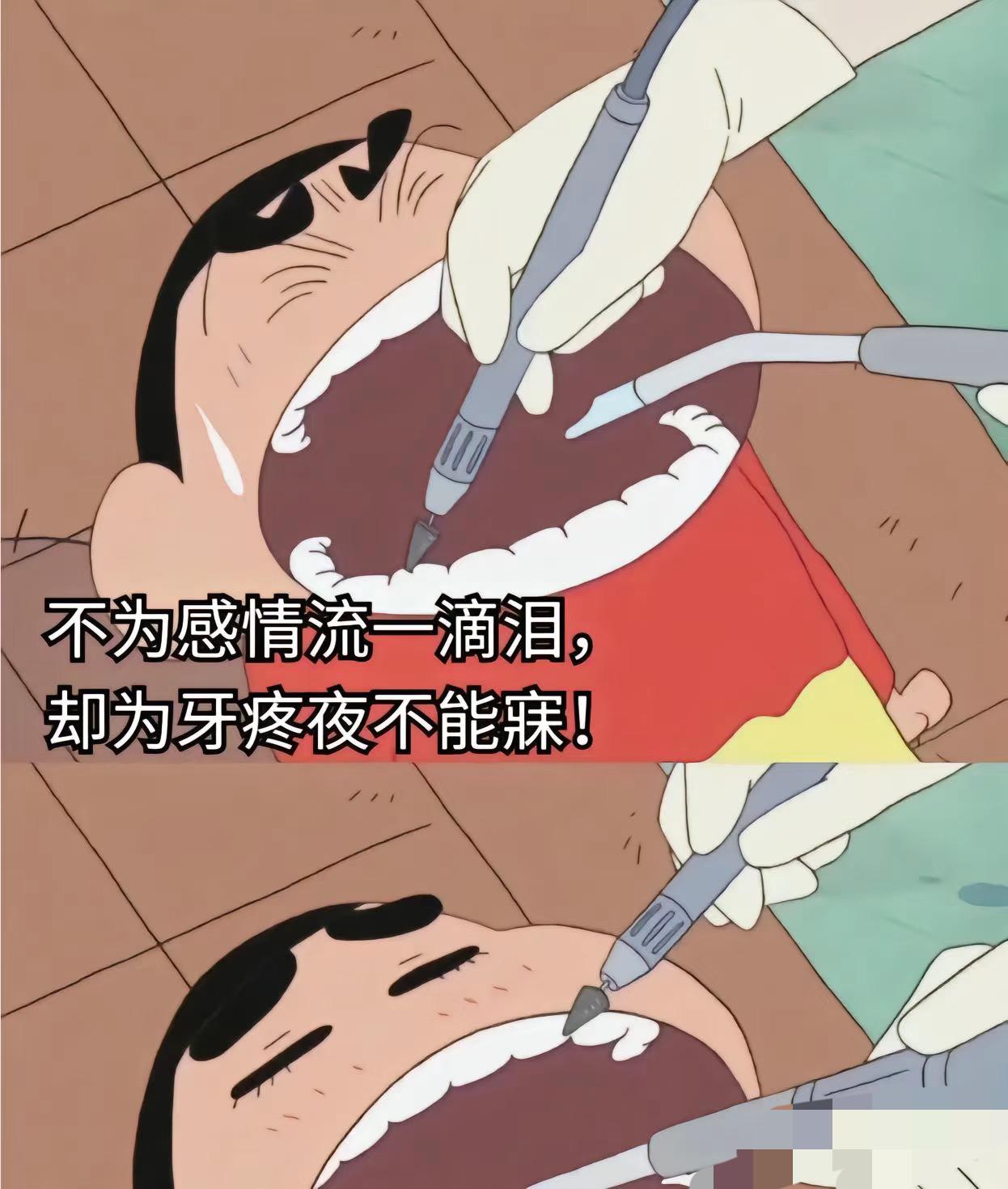 10月新毒株！！！
牙龈肿痛，一直以为是上火，没想到呀！
痛了几天几夜！
觉都说