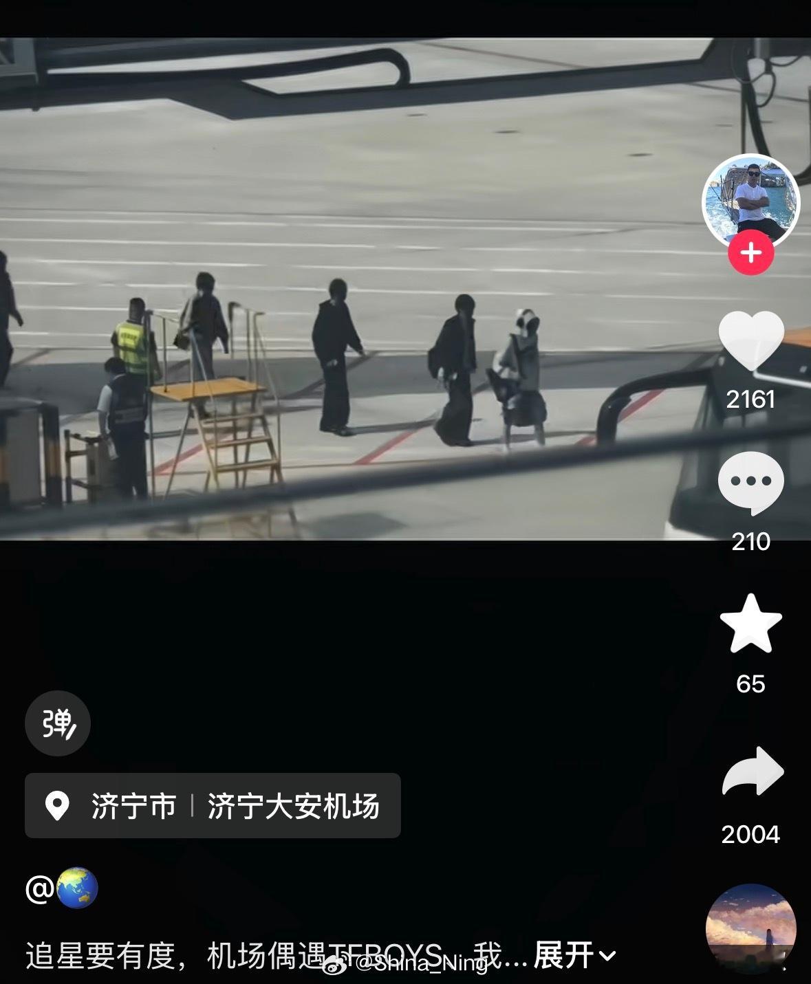 握草TFboys，我笑晕了 