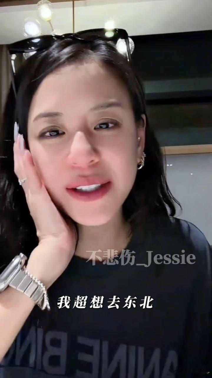 江语晨说离婚是个很好的决定江语晨回应出道即顶配江语晨东北菜梦女聊到美食时她又瞬间