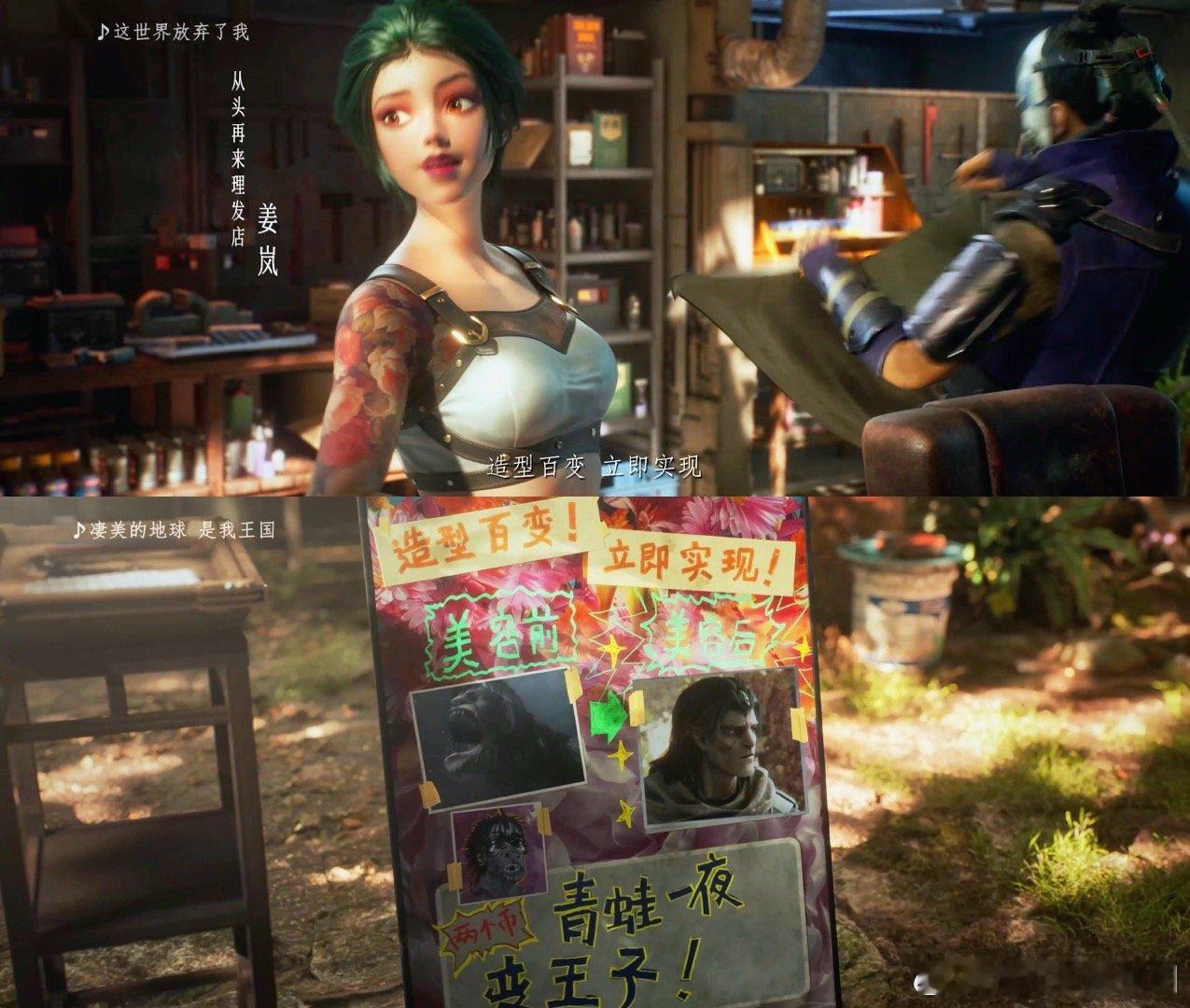 灵笼2应该选龙骨村还是灯塔灵笼2有一种美好的疯感一个是美好的地面生活，一个是严格