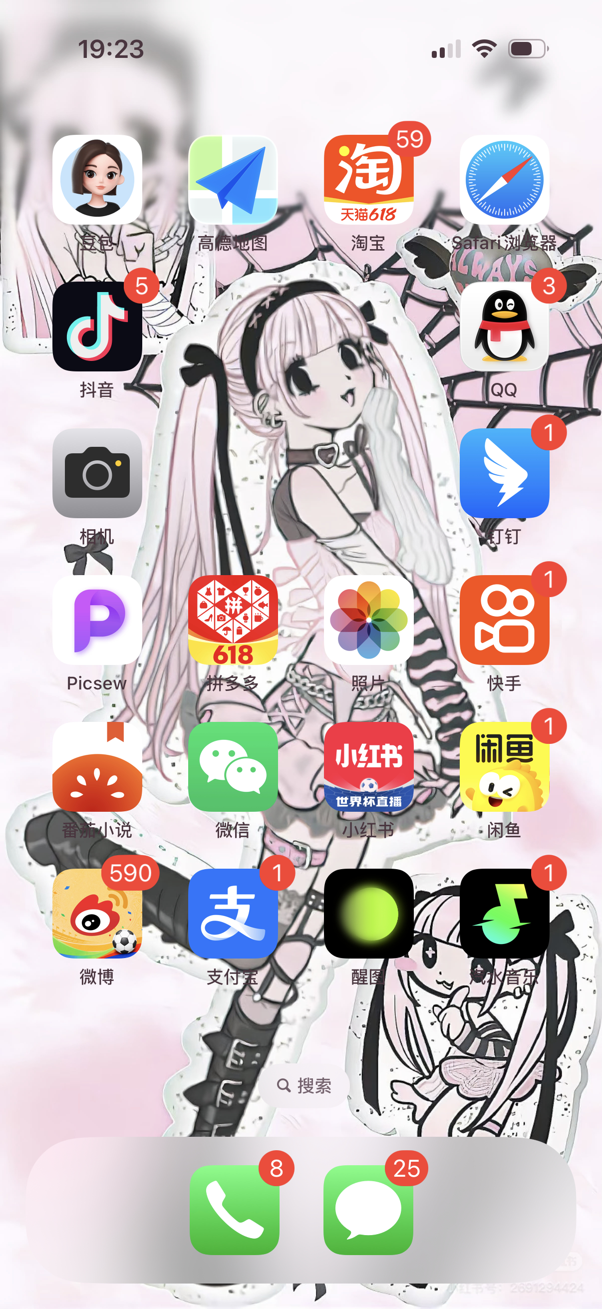 这个壁纸好好看 