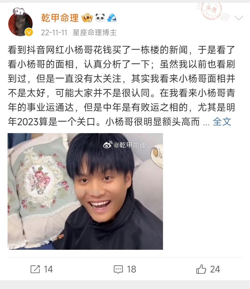 面相和性格关联很大，而性格也会决定做事方式，故面相可以看出来一些人的走向；22年