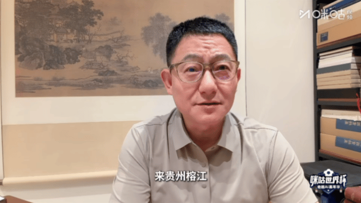 夏天的贵州和世界杯的适配度李欣这个夏天去贵州看球足球的快乐从不是独乐，而是聚众同