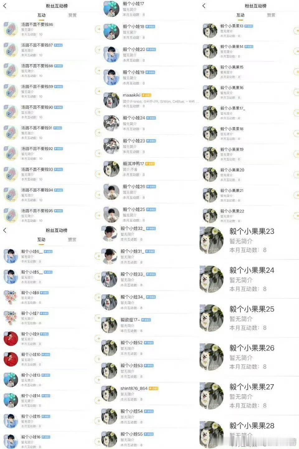 这整整齐齐的机器，只是冰山一角 ​​​