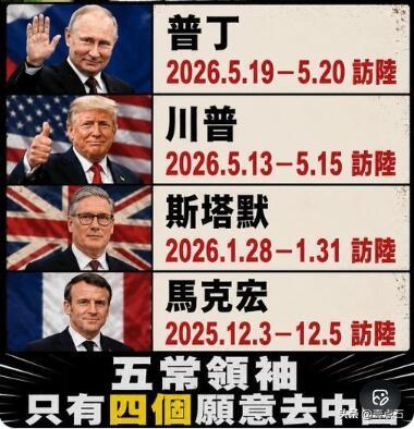 毕竟战国七雄秦也只灭了六个！何况五常来了四个！