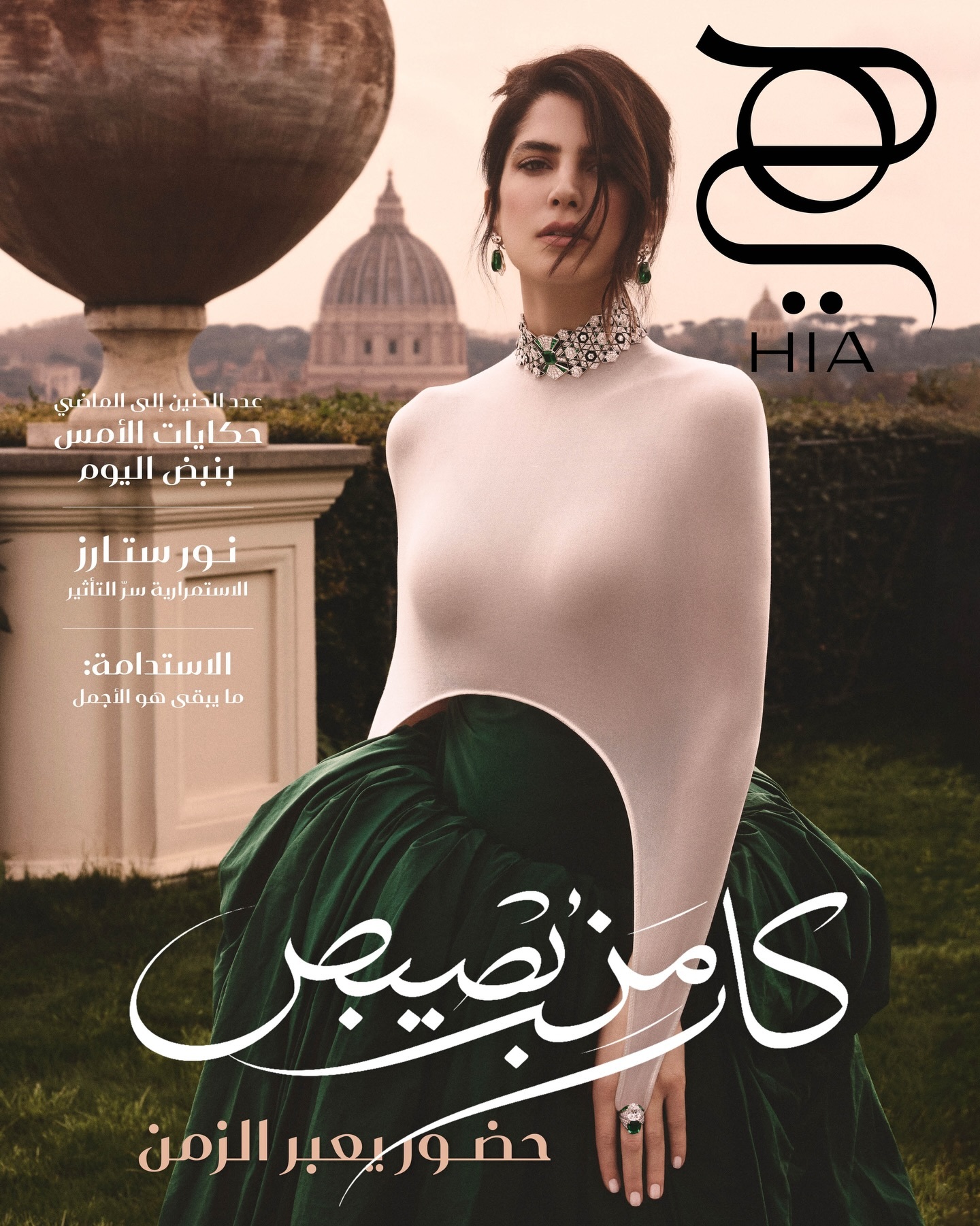 Hia Magazine ｜ BVLGARI  💎 来自黎巴嫩的一本时尚杂志 