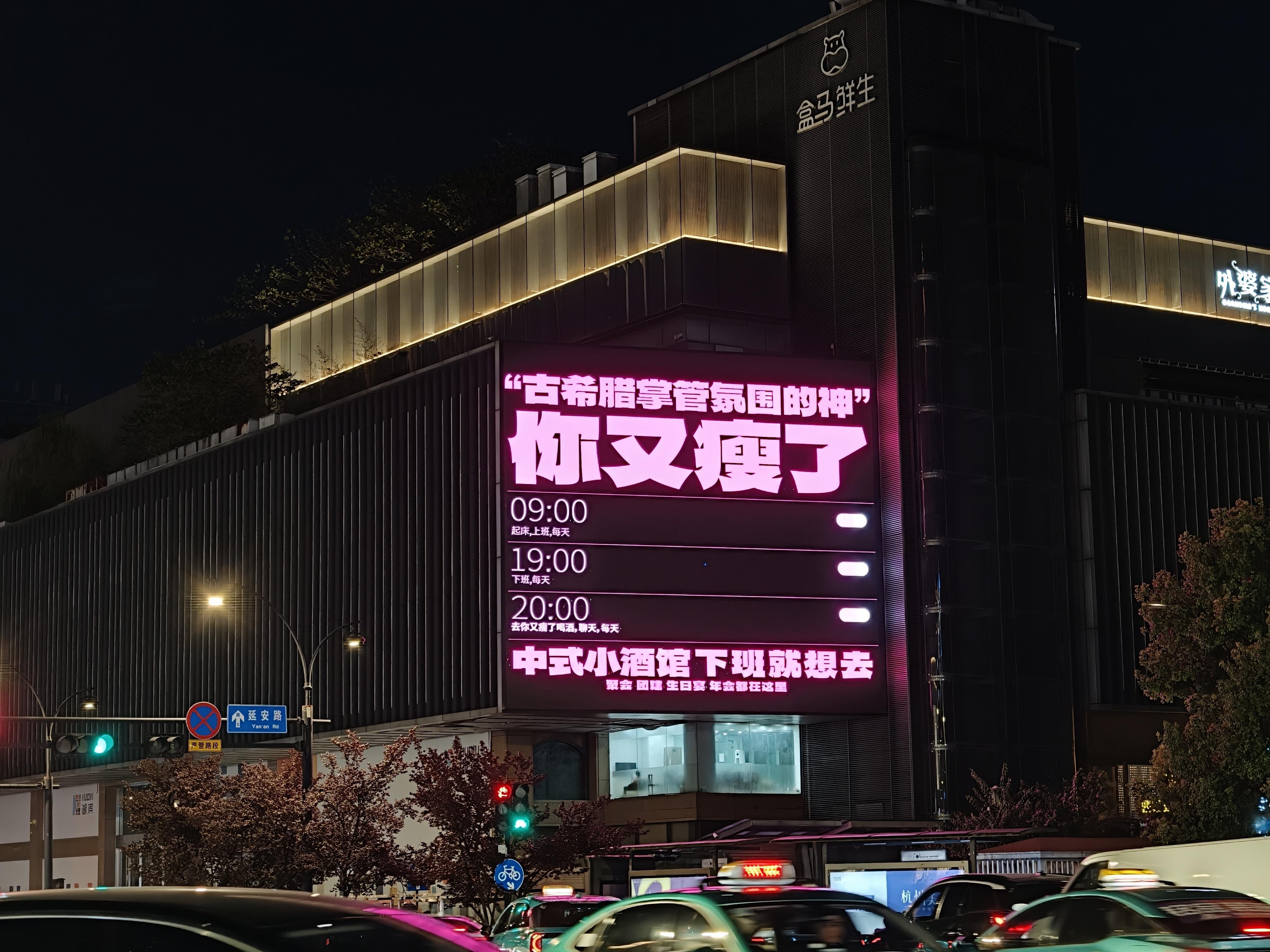 何夜无月？何处无竹柏。 杭州·西湖风景名胜区