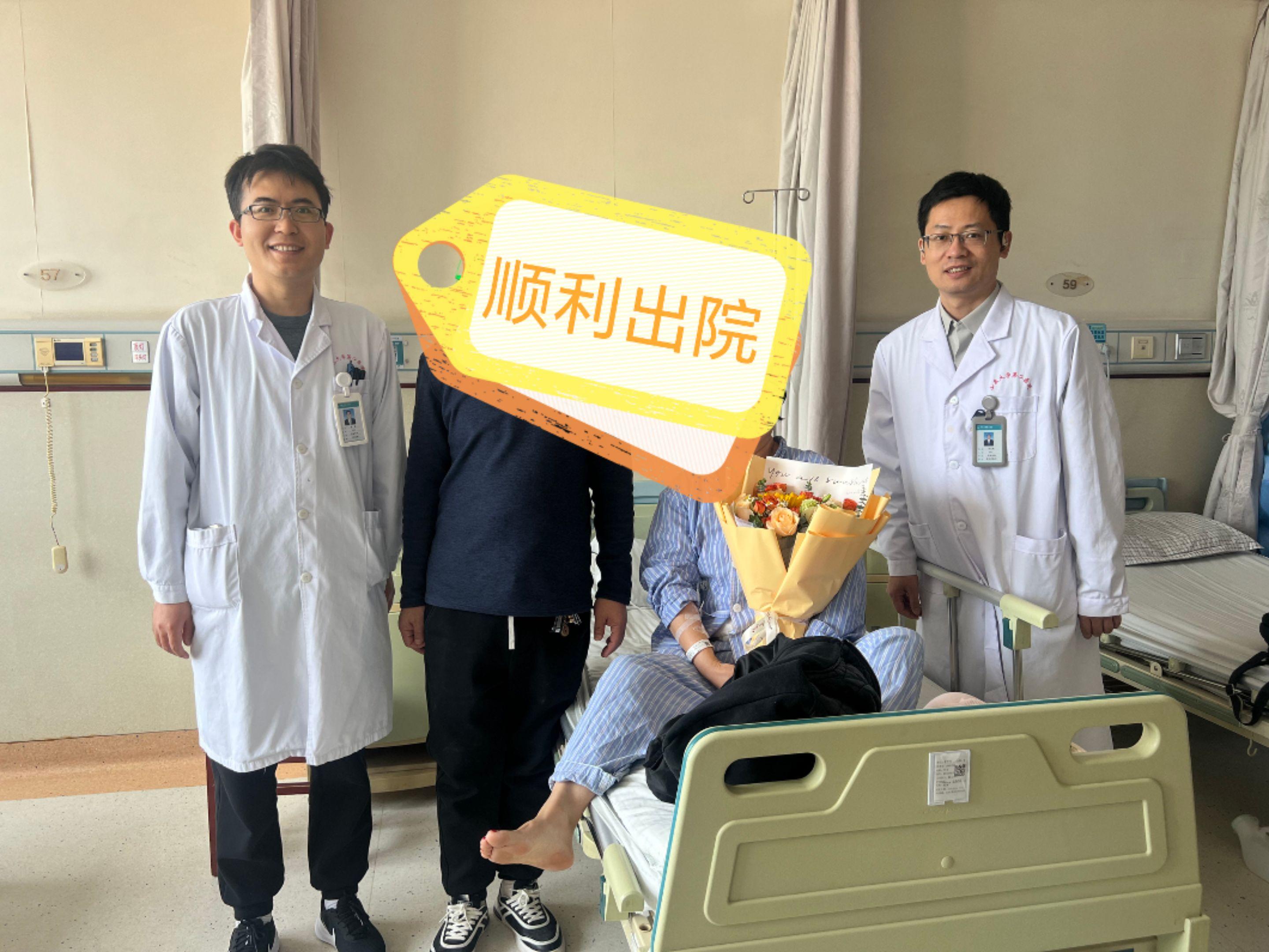 同院手术，双倍安心。《同院手术，双倍安心：夫妻相继手术，收获健康未来》...