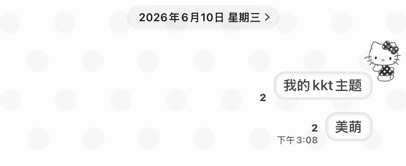 以后kkt联系 