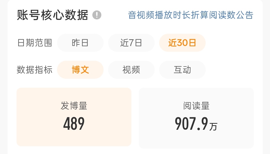 那就好好道个别吧 