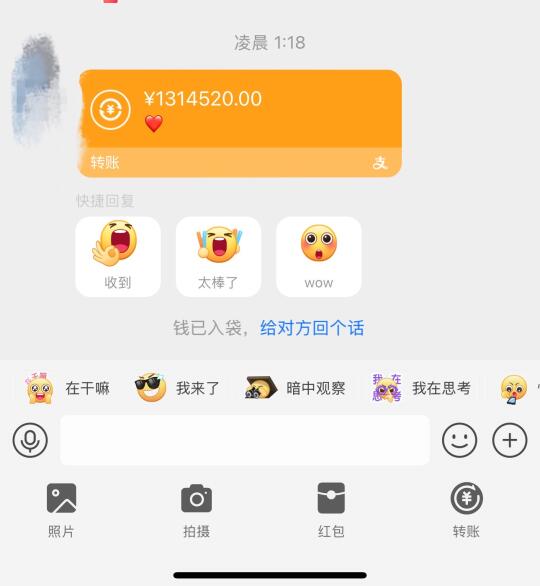 情人节快乐❤️