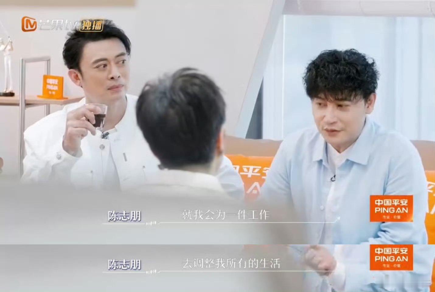 陈志朋为话剧角色瘦了三十公斤初入职场金融季 把身体当工具，把角色当信仰。他才不管