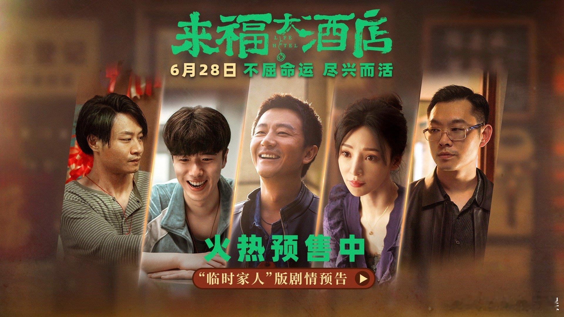 #黄轩[超话]##蛟龙小队给黄轩一种很新的应援#这个作品，也是特别让我们期待了，