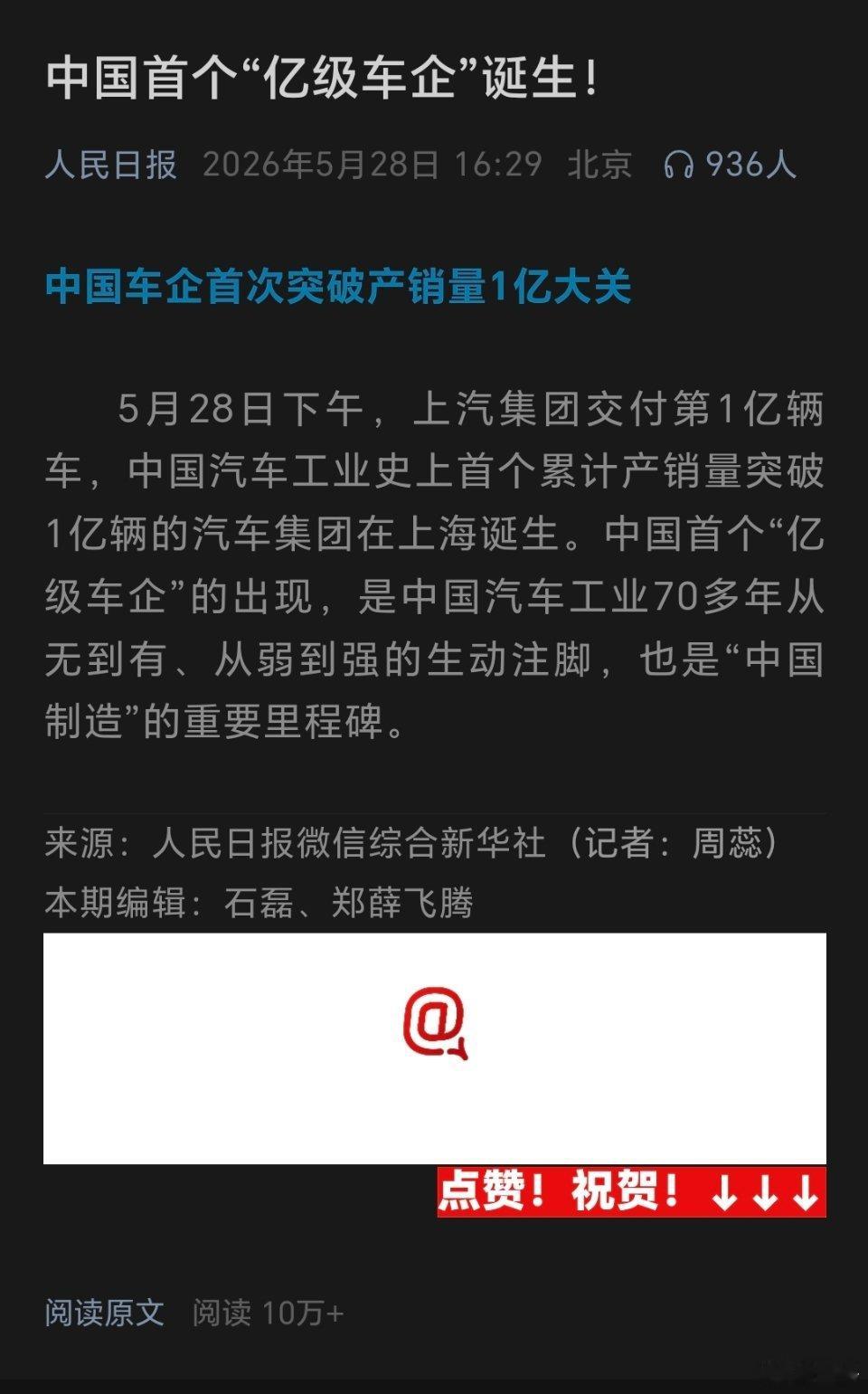 好起来了，我都参与上亿的项目了。上汽的汽车交付量破 1 亿了，有我一份力