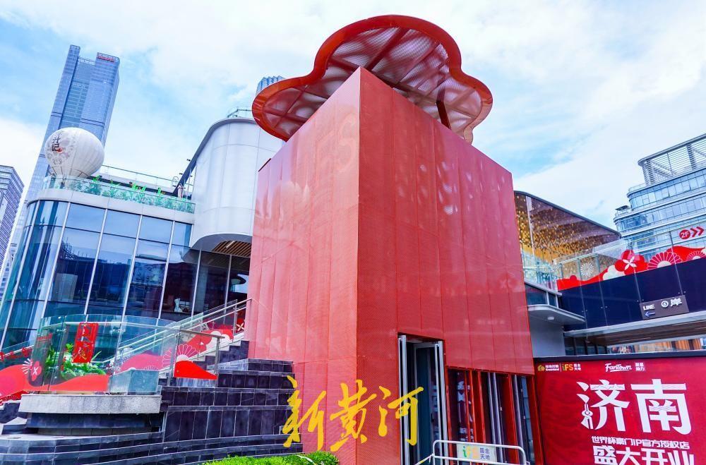济南首座公园商业综合体打造消费新场景！5月16日，在济南中央商务区（CBD）核心