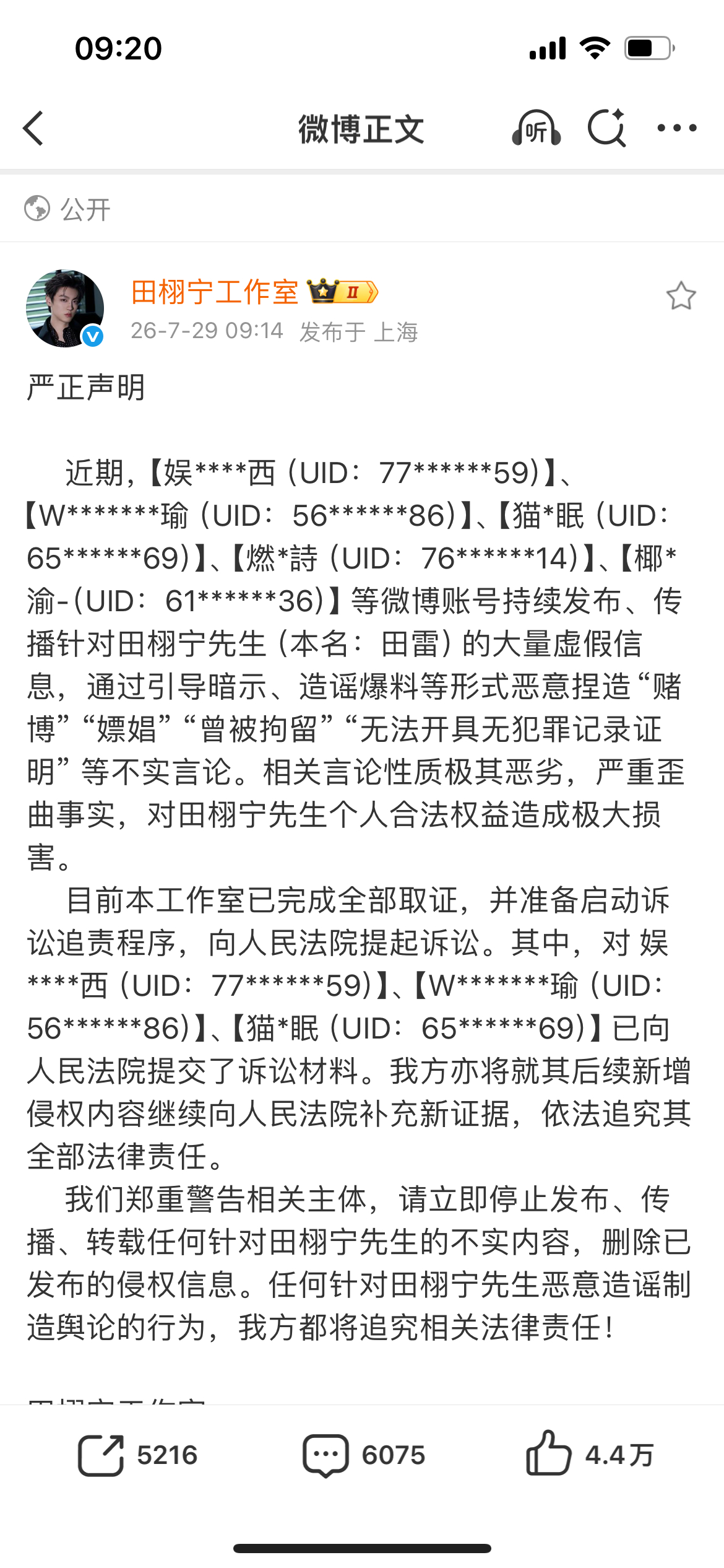 你好，我想请问一下，rh你们是天气太热中暑了吗？我爸这面告黑了，你们能不能抓紧时