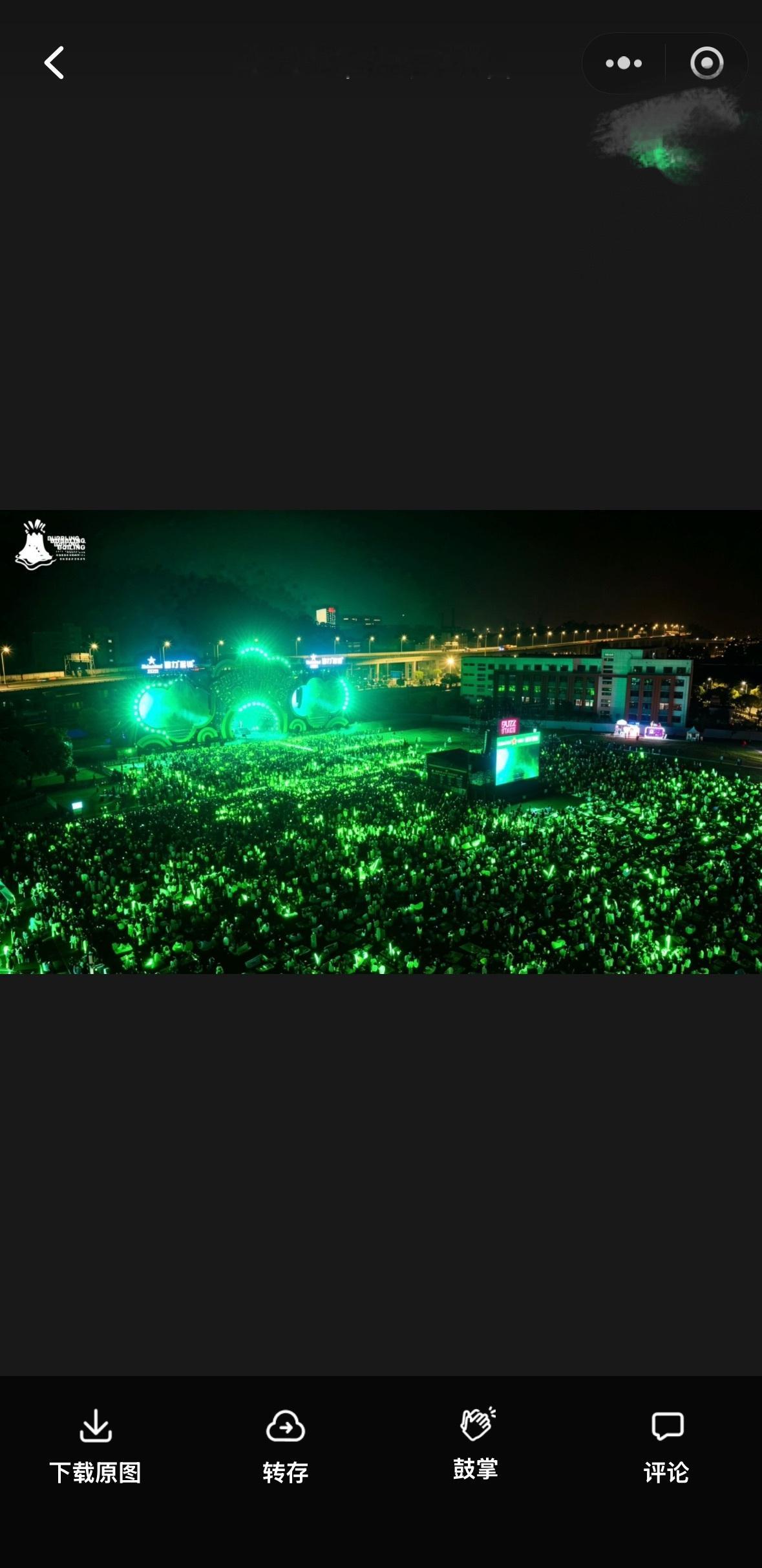 我选择彩带作为我的解药 音乐节的快乐无可替代！打卡百度网盘星盘摊位领到超多惊喜周