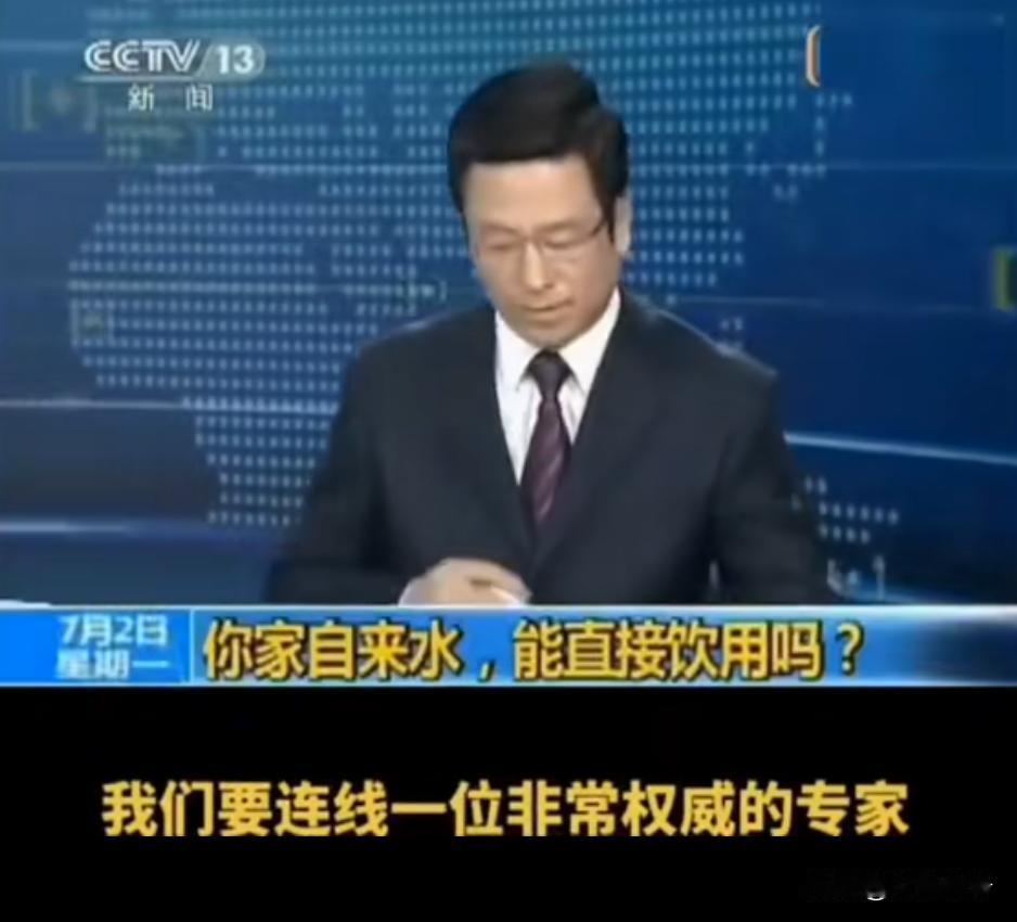 我喝了20年的城市自来水，期间关于自来水烧开后能不能长期喝的问题，也听了不同人的