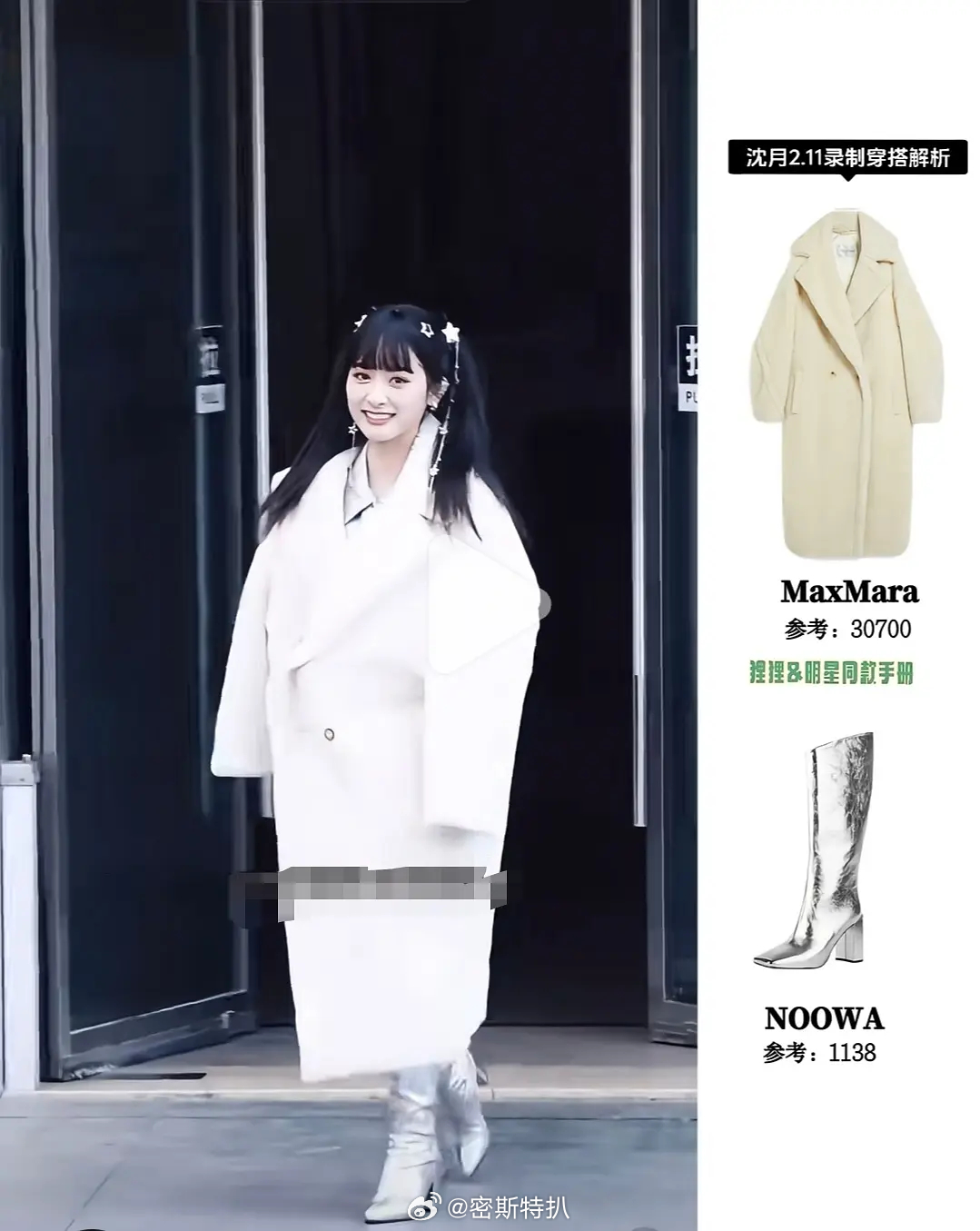 我滴妈呀土土的很安心，，，2026年还能看到比十年前还土穿搭，问题衣服还不便宜，