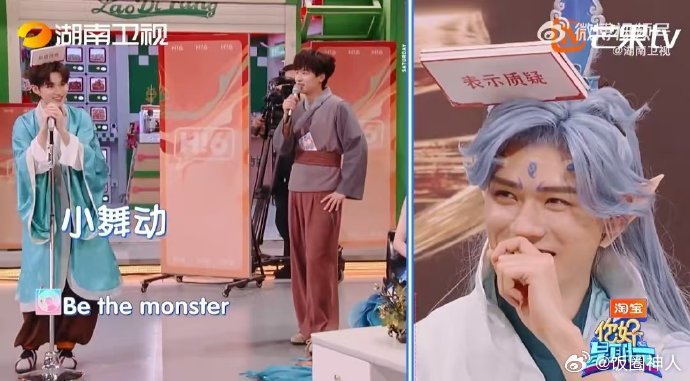 丁程鑫[超话]丁程鑫跳舞最谨慎的一次丁程鑫好六唱跳monster丁程鑫唱跳的时候