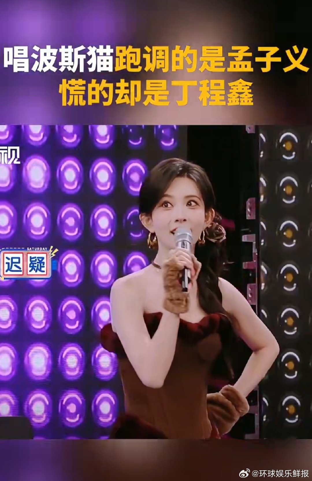  丁程鑫：我试图挽救一下… 孟子义：我偏不… 这互动也太好笑了！孟子义[超话]孟