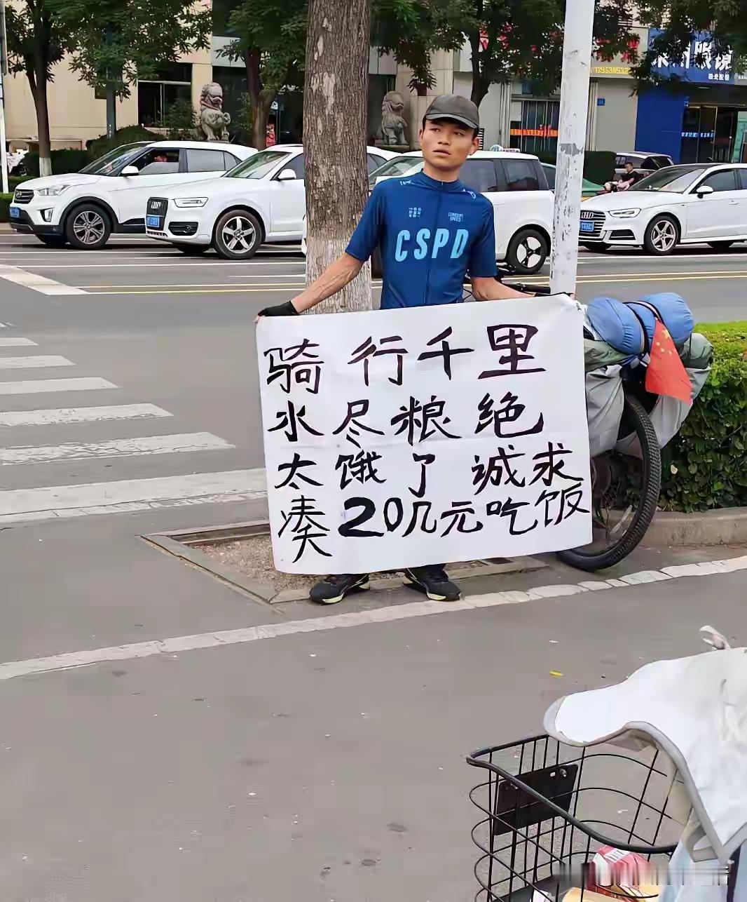 去饭店要一顿饭大部分能给，要钱基本就是骗子[灵光一闪]