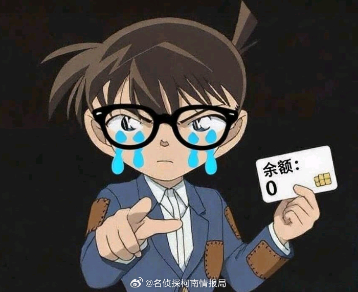 老是有人打电话叫我贷款，他们好像知道我很穷一样[doge] ​​​