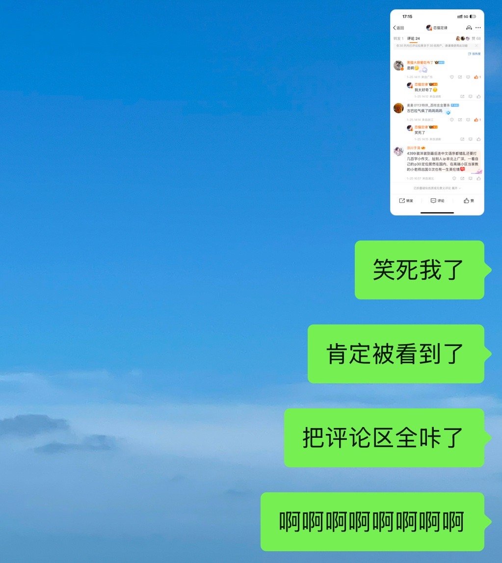 有人破防无声但震耳欲聋啊 