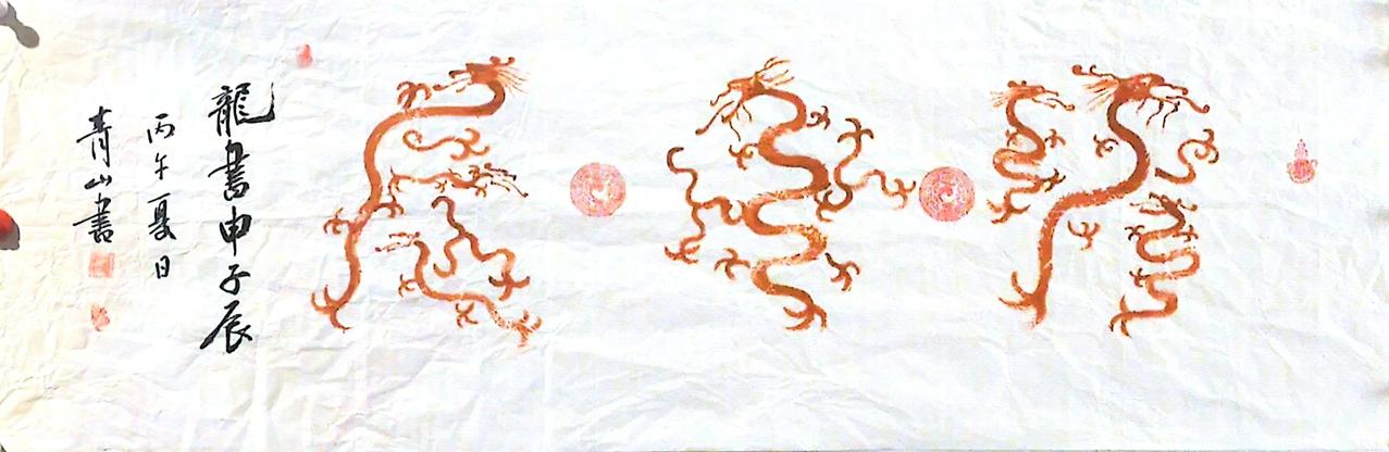 道长新作

好友可知书意？

福慧双增！[作揖][作揖][作揖]
