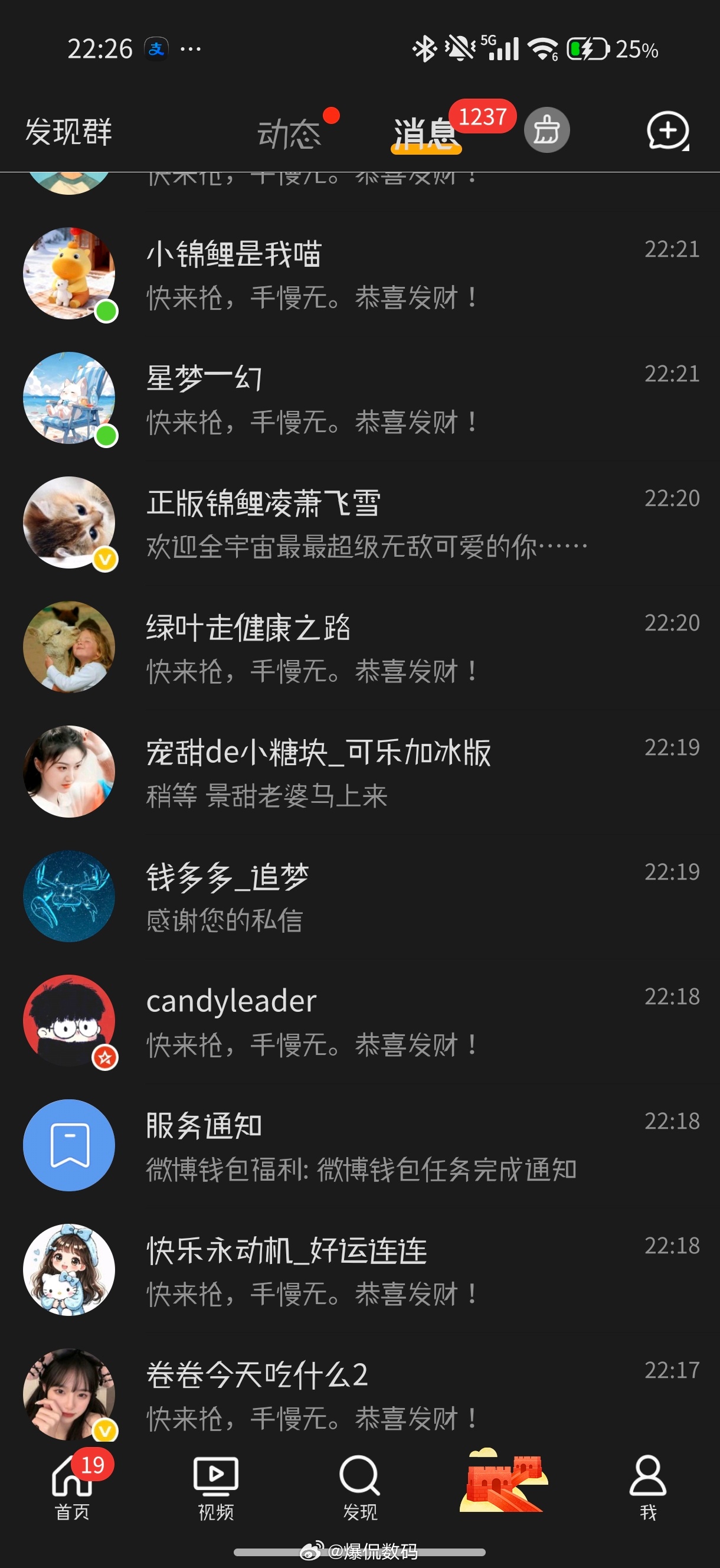 五月互动🧧已发，大家记得及时领取！