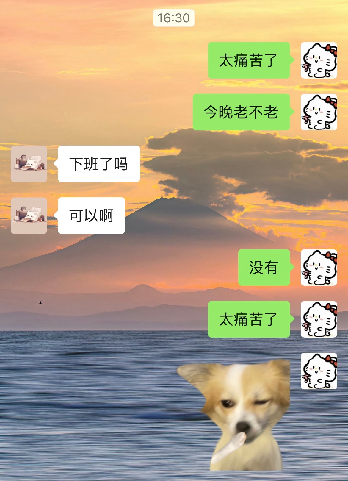 就这么给自己下班一点动力。 ​​​