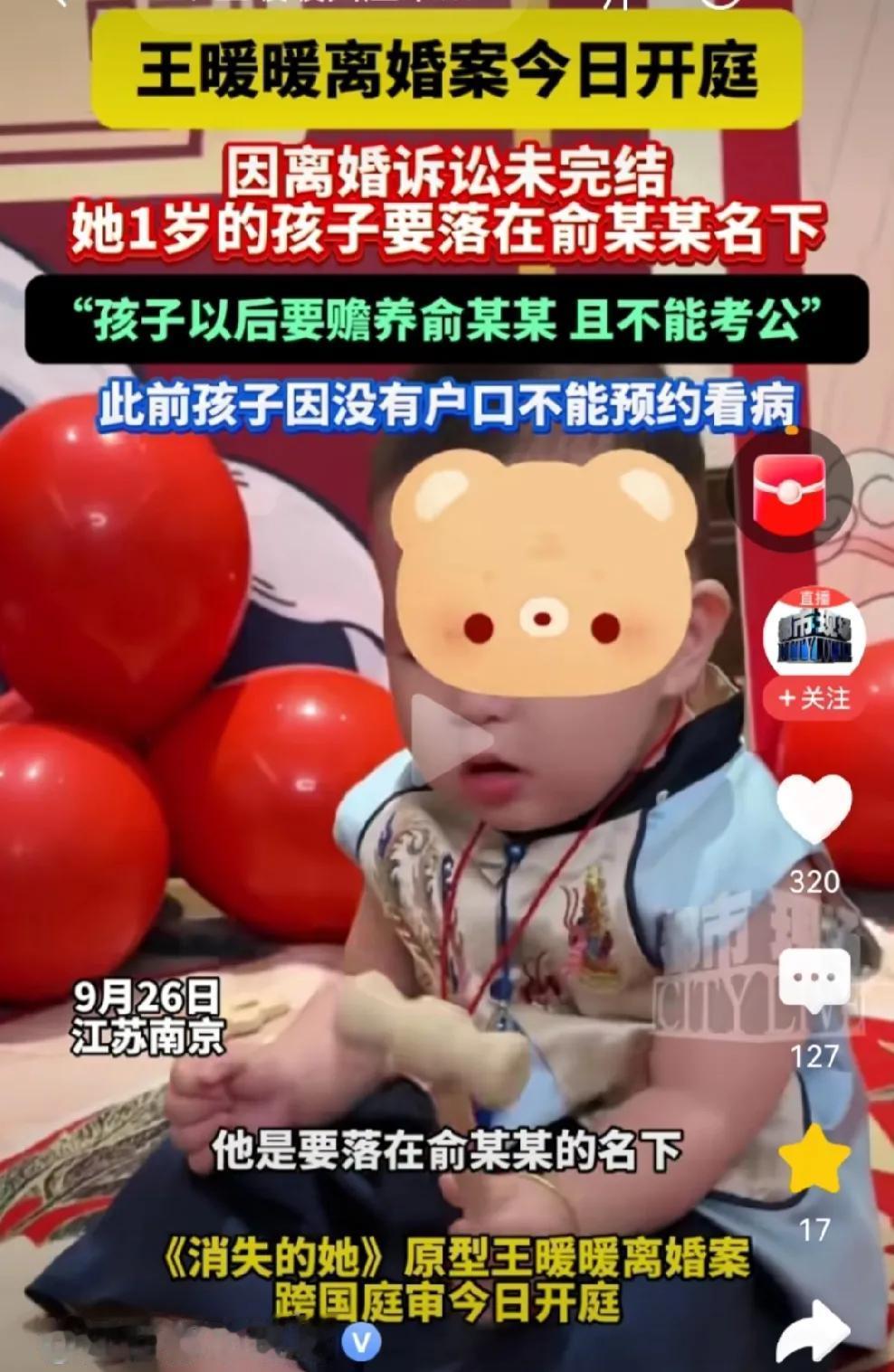 泰国孕妇坠崖案中，最惨的不是王暖暖，也不是俞晓东，而是暖暖那个才1岁的婴儿。
