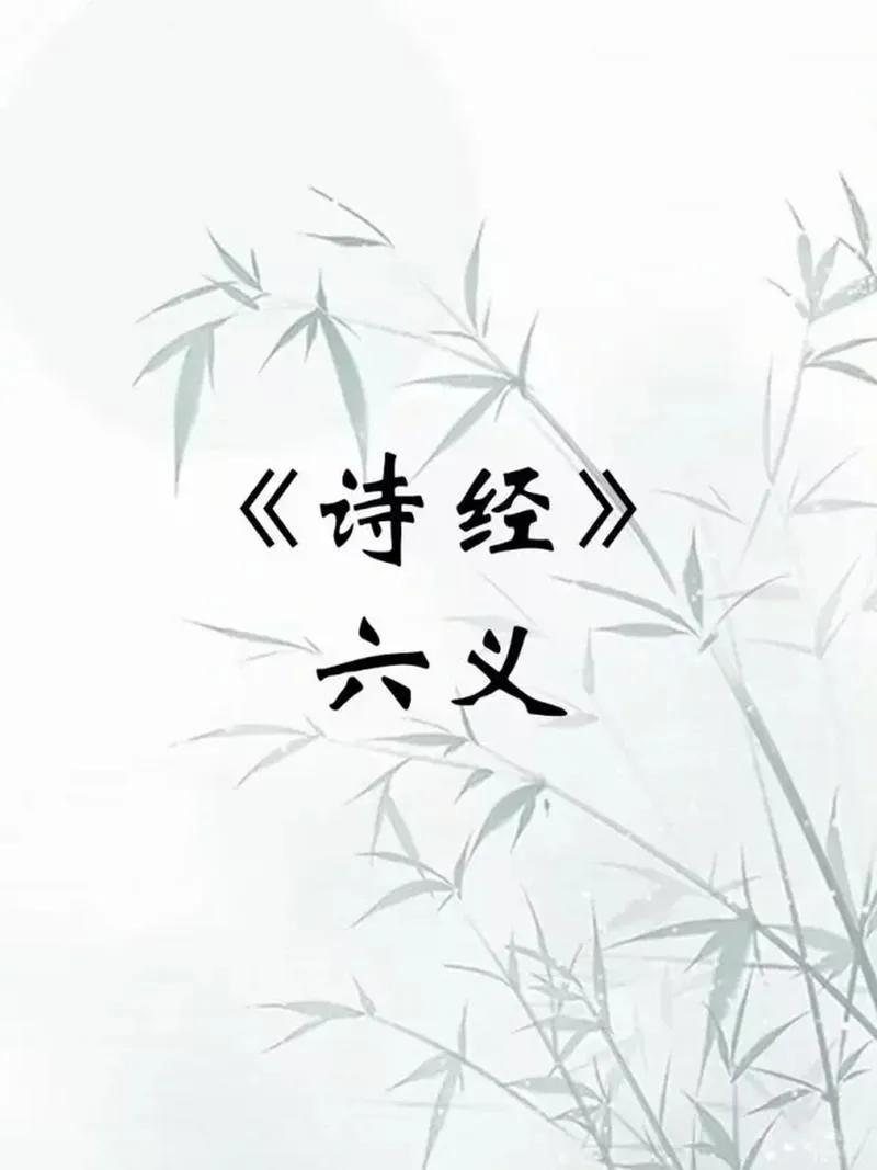 古代“六艺”中的“御”指什么，与现代驾车有什么异同？
这个问题先从“六艺”的说起