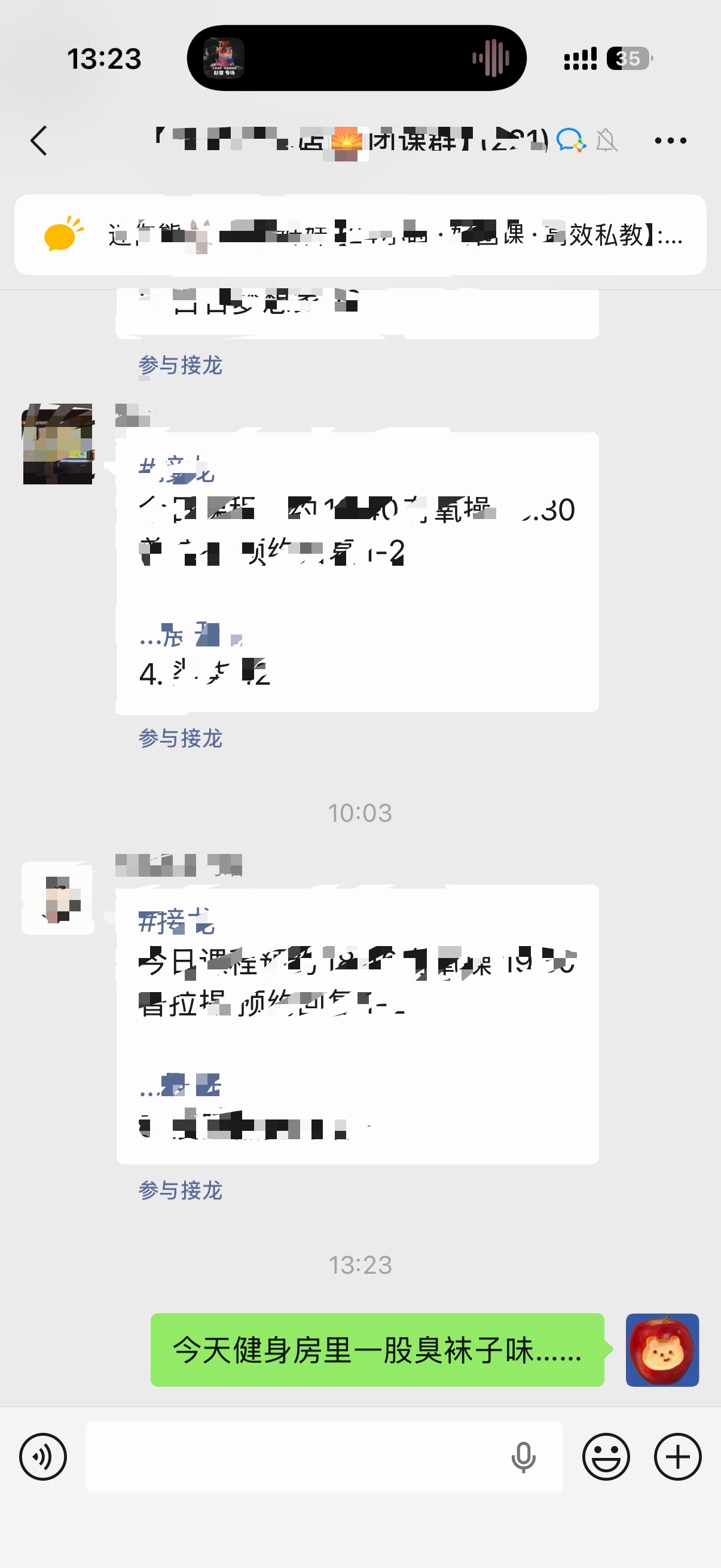 一点都忍不了，我感觉我对臭味容忍度真的算很高了。天天在一堆汗臭腋臭脚臭的男人堆里