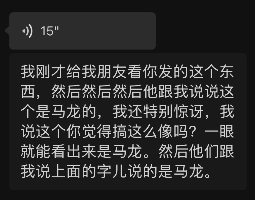 笑死我了啊啊啊啊啊啊啊啊！看我上条粉见我们一起选一下